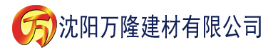 沈阳黄色91香蕉建材有限公司_沈阳轻质石膏厂家抹灰_沈阳石膏自流平生产厂家_沈阳砌筑砂浆厂家